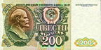 SUR 200 1992 F.jpg